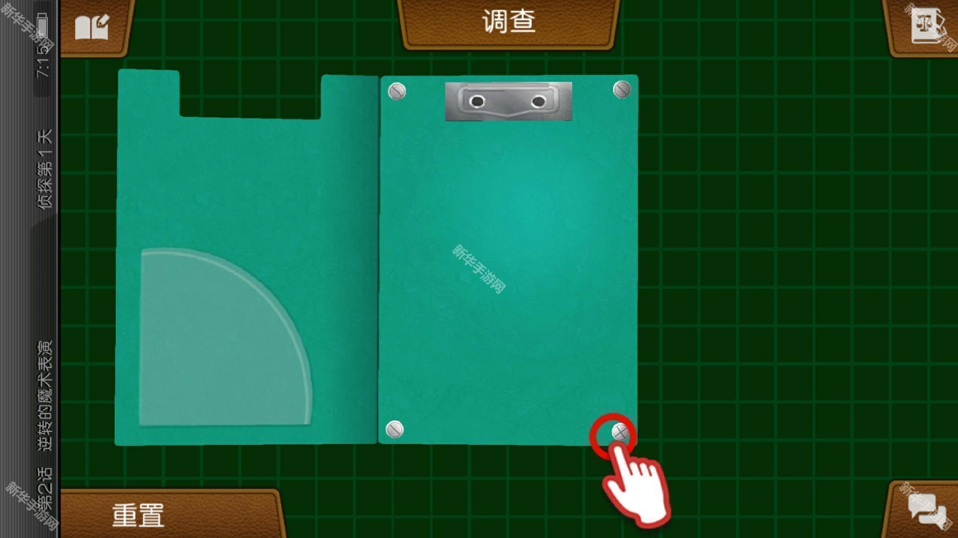 逆转裁判6中文图文攻略 主线流程+DLC全流程图文攻略