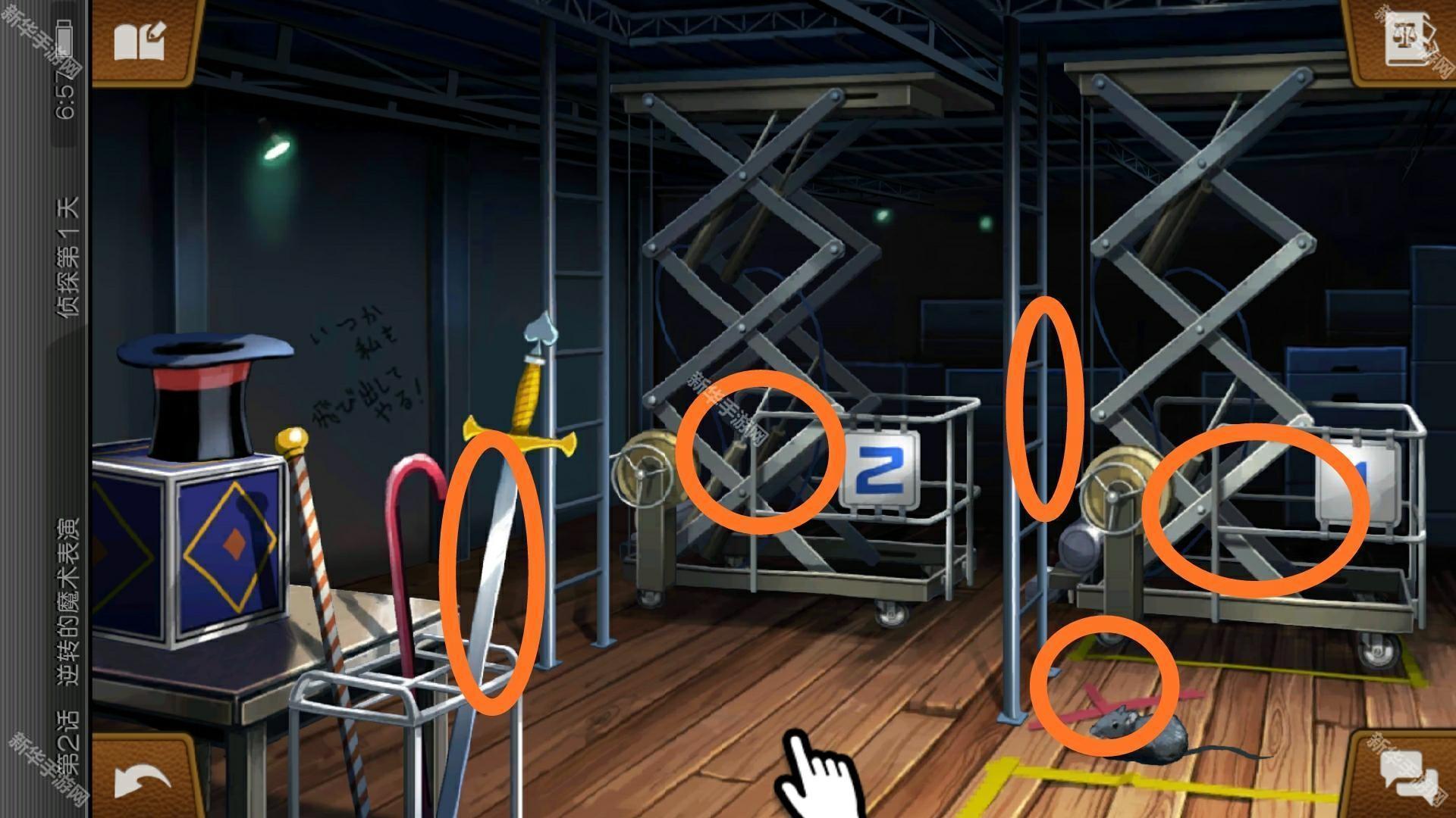 逆转裁判6中文图文攻略 主线流程+DLC全流程图文攻略