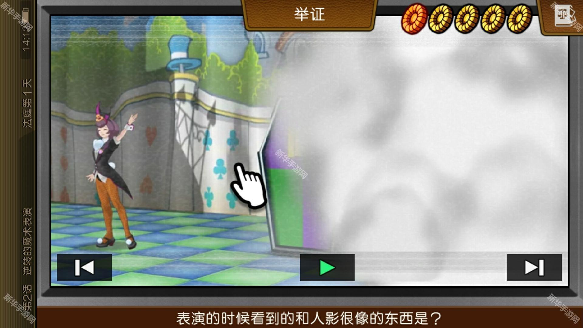 逆转裁判6中文图文攻略 主线流程+DLC全流程图文攻略