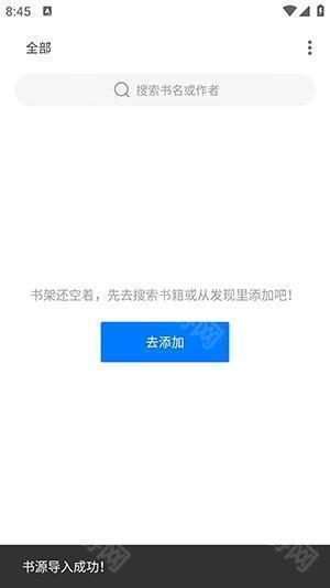 书海小说网APP安卓下载手机版-书海小说APP内置源版下载最新版v3.22.021719