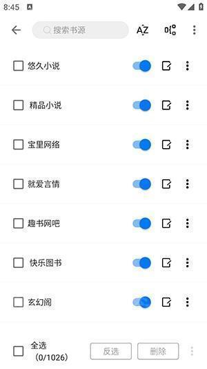 书海小说网APP安卓下载手机版-书海小说APP内置源版下载最新版v3.22.021719