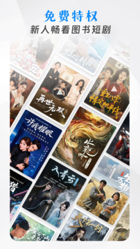 咪咕阅读免费版