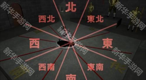 听声辩位安卓版图片5