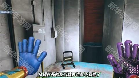 波比的游戏时间3安卓版