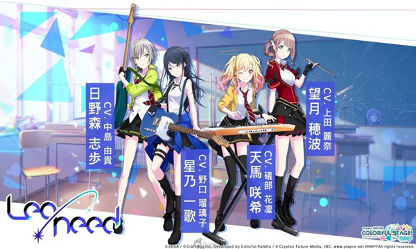 世界计划日服中文版截图4