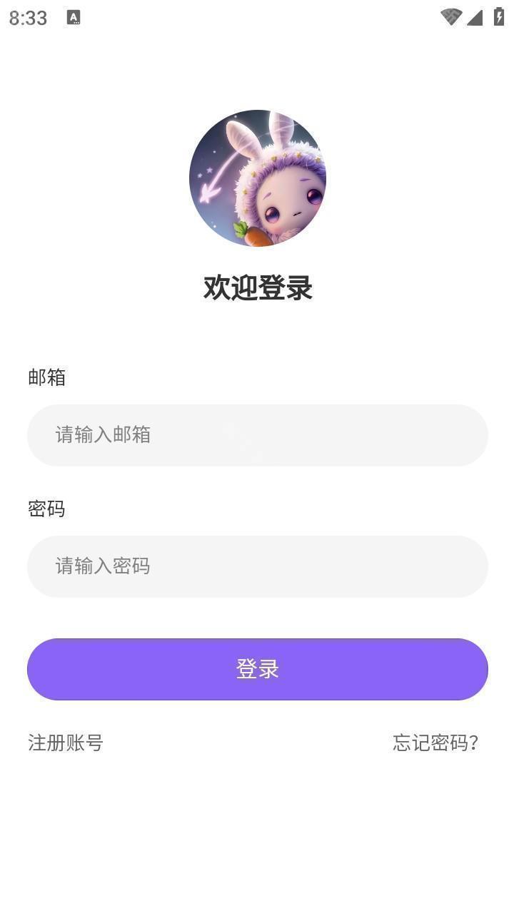 DrawStar绘星ai聊天app官方正版下载-DrawStar免费版软件安卓最新版下载