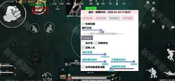 虚幻直装GHA chourt免卡密下载-虚幻直装公益版本下载稳定版v1.00