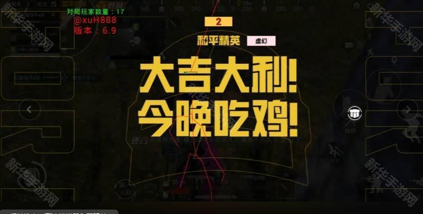 虚幻直装5.0免卡密