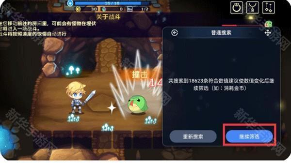 简约修改器免root下载最新版本-简约修改器双开空间下载安卓版v2023042816