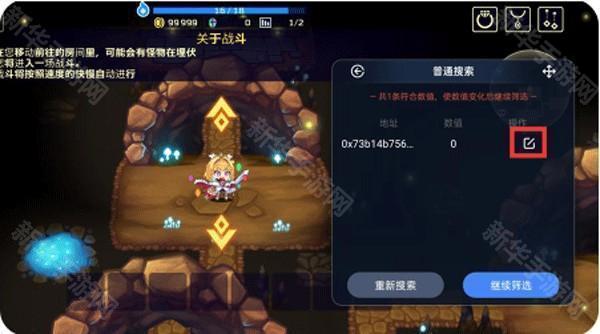 简约修改器免root下载最新版本-简约修改器双开空间下载安卓版v2023042816