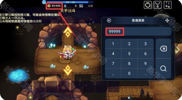 简约修改器免root下载最新版本-简约修改器双开空间下载安卓版v2023042816