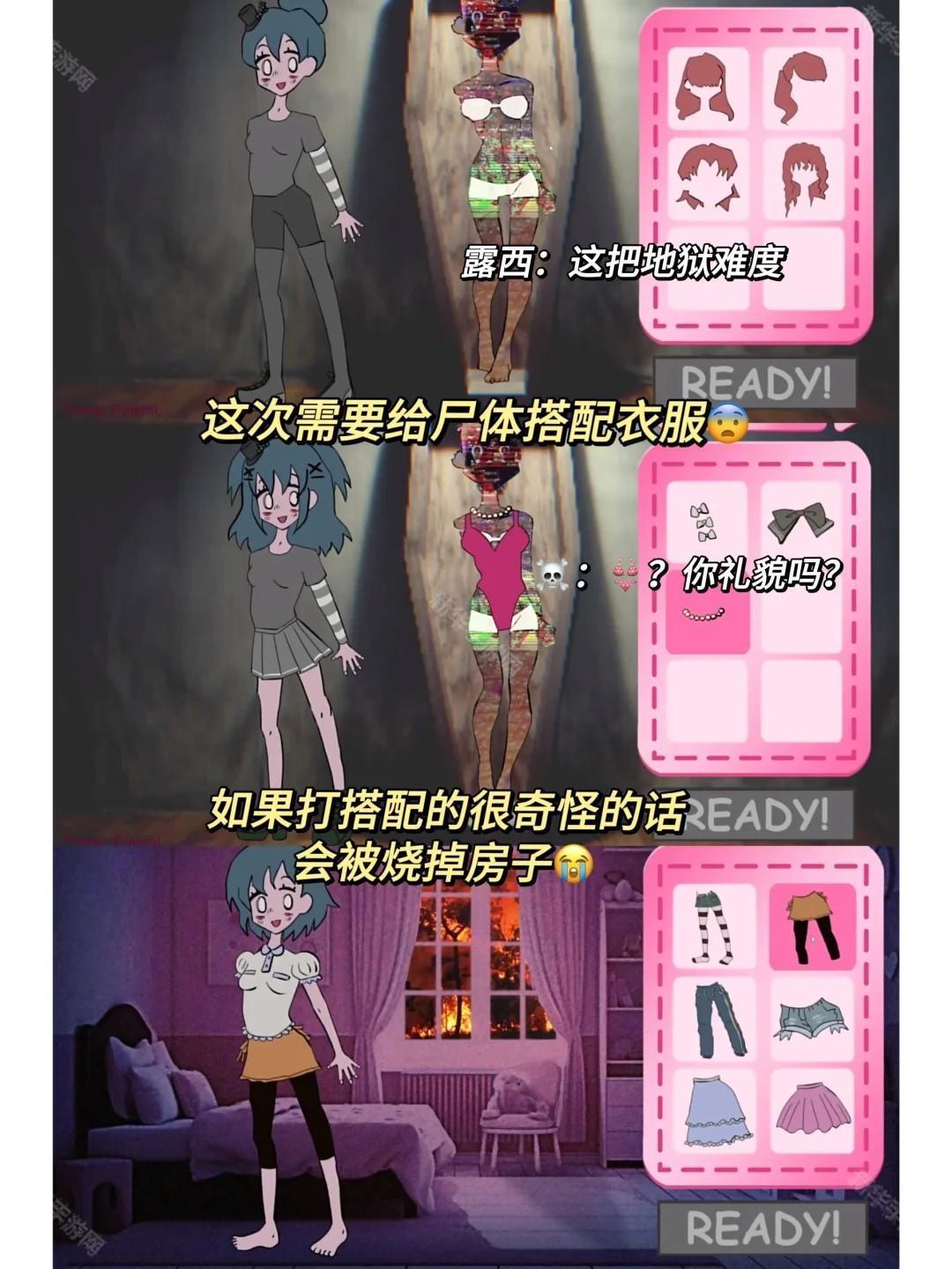 莱西的衣柜遗产