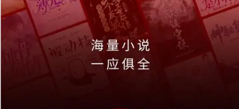 天天追书软件合集