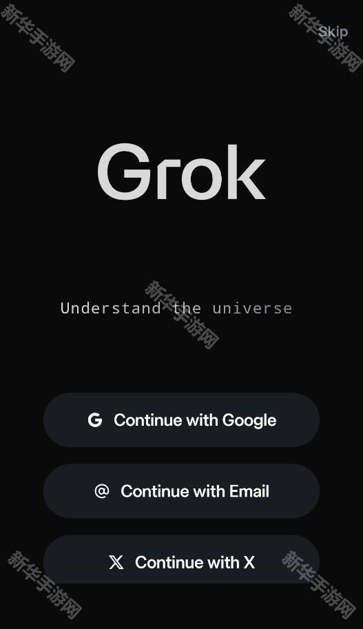 grok4.1