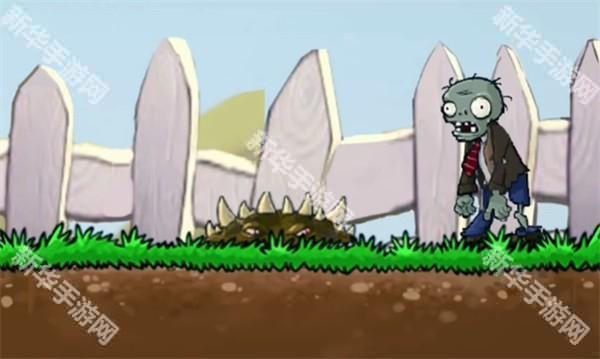 植物大战僵尸iwanna