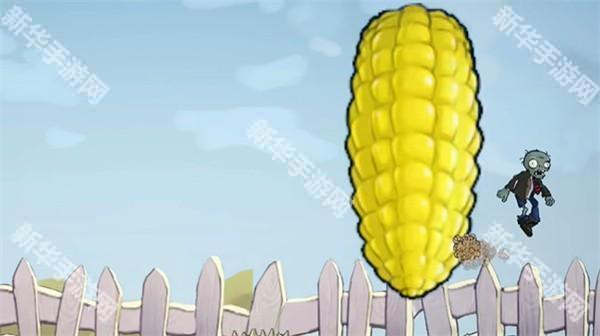 植物大战僵尸iwanna