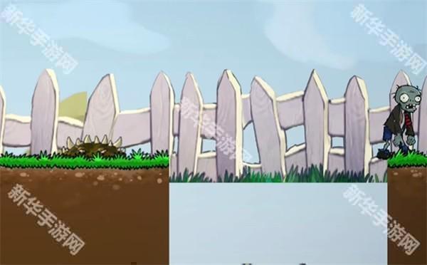 植物大战僵尸iwanna