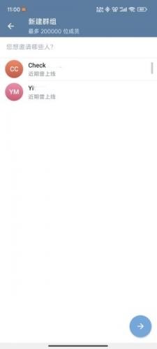 telegraph官方版群组创建