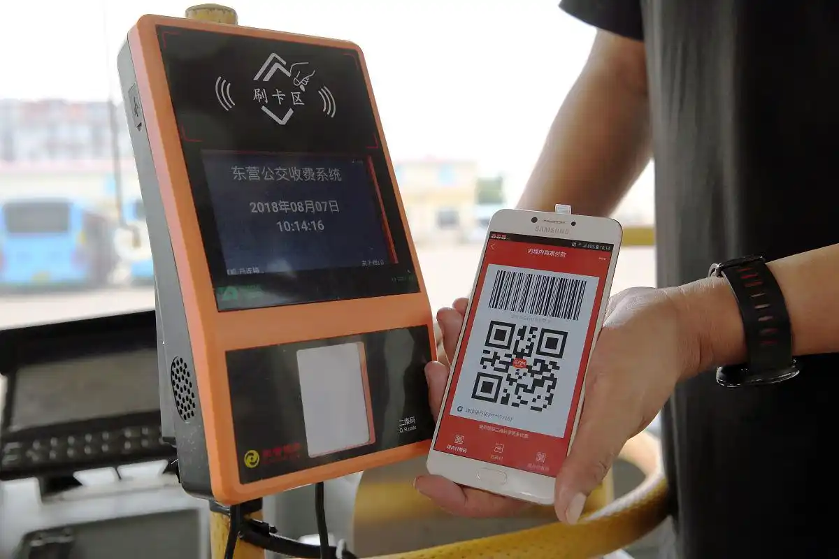 乘车扫码软件大全