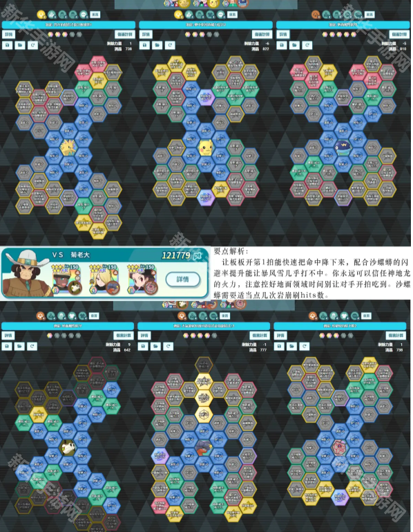 宝可梦大师EX国际服