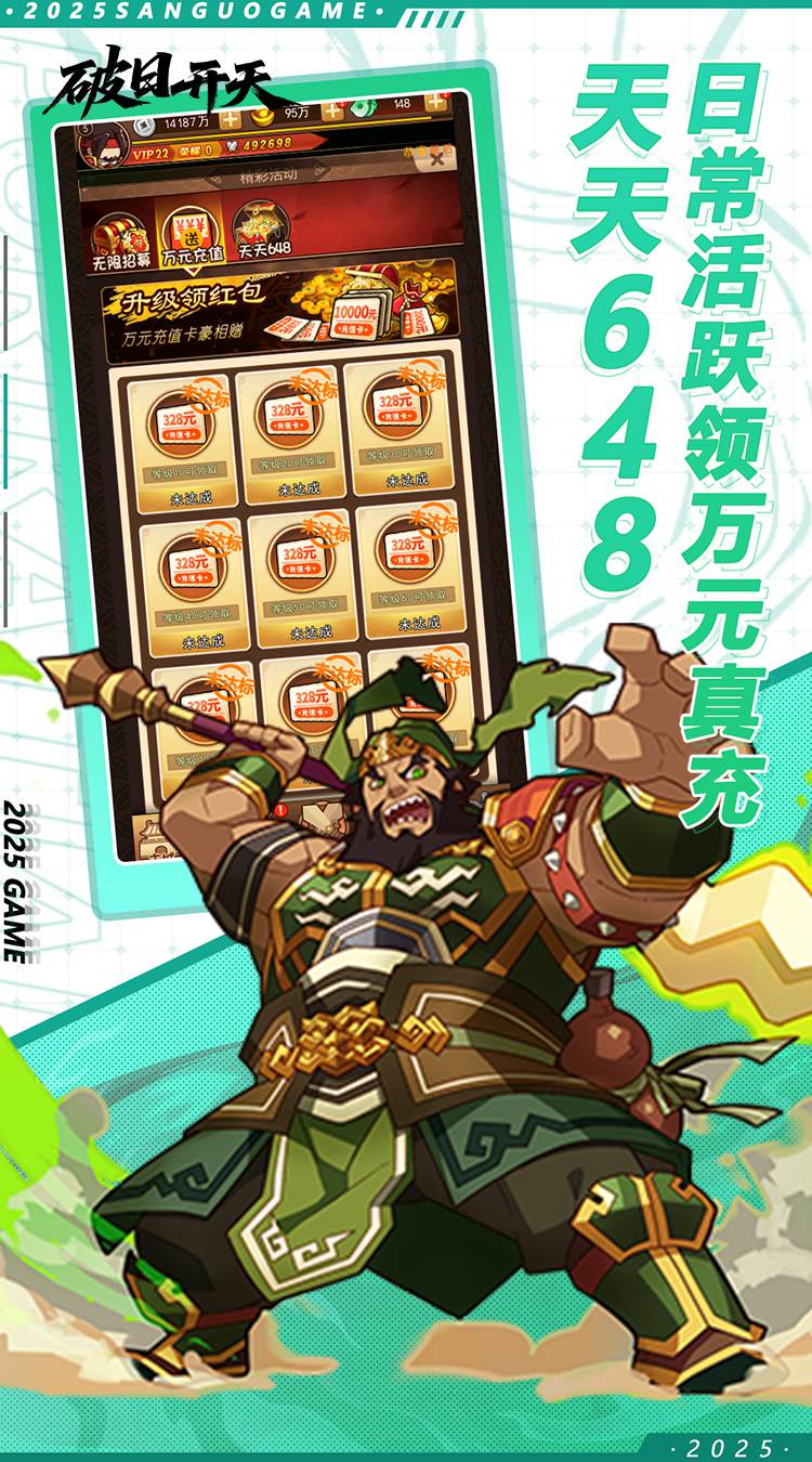 破日开天(0.05折至尊现金特权)