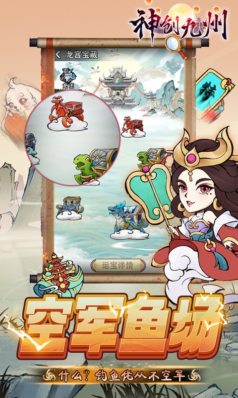 神创九州(0.05折怪物猎人)