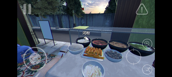 海哥越南河粉店截图4