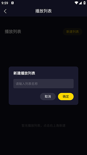 莓乐浏览器截图2