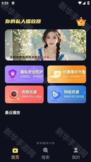 莓乐浏览器APP官方下载安卓版-莓乐浏览器APP下载安装最新版本v1.0.1