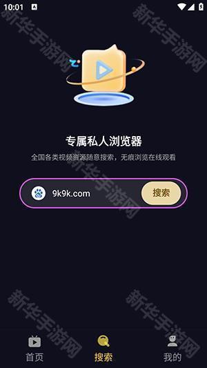 莓乐浏览器APP官方下载安卓版-莓乐浏览器APP下载安装最新版本v1.0.1