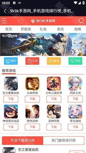 莓乐浏览器APP官方下载安卓版-莓乐浏览器APP下载安装最新版本v1.0.1