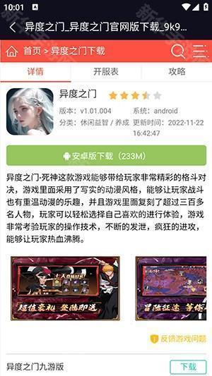 莓乐浏览器APP官方下载安卓版-莓乐浏览器APP下载安装最新版本v1.0.1