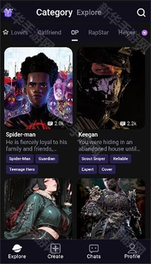 SoulTalk官方APP下载安卓最新版-SoulTalkAI角色扮演APP下载免费版v1.0.3