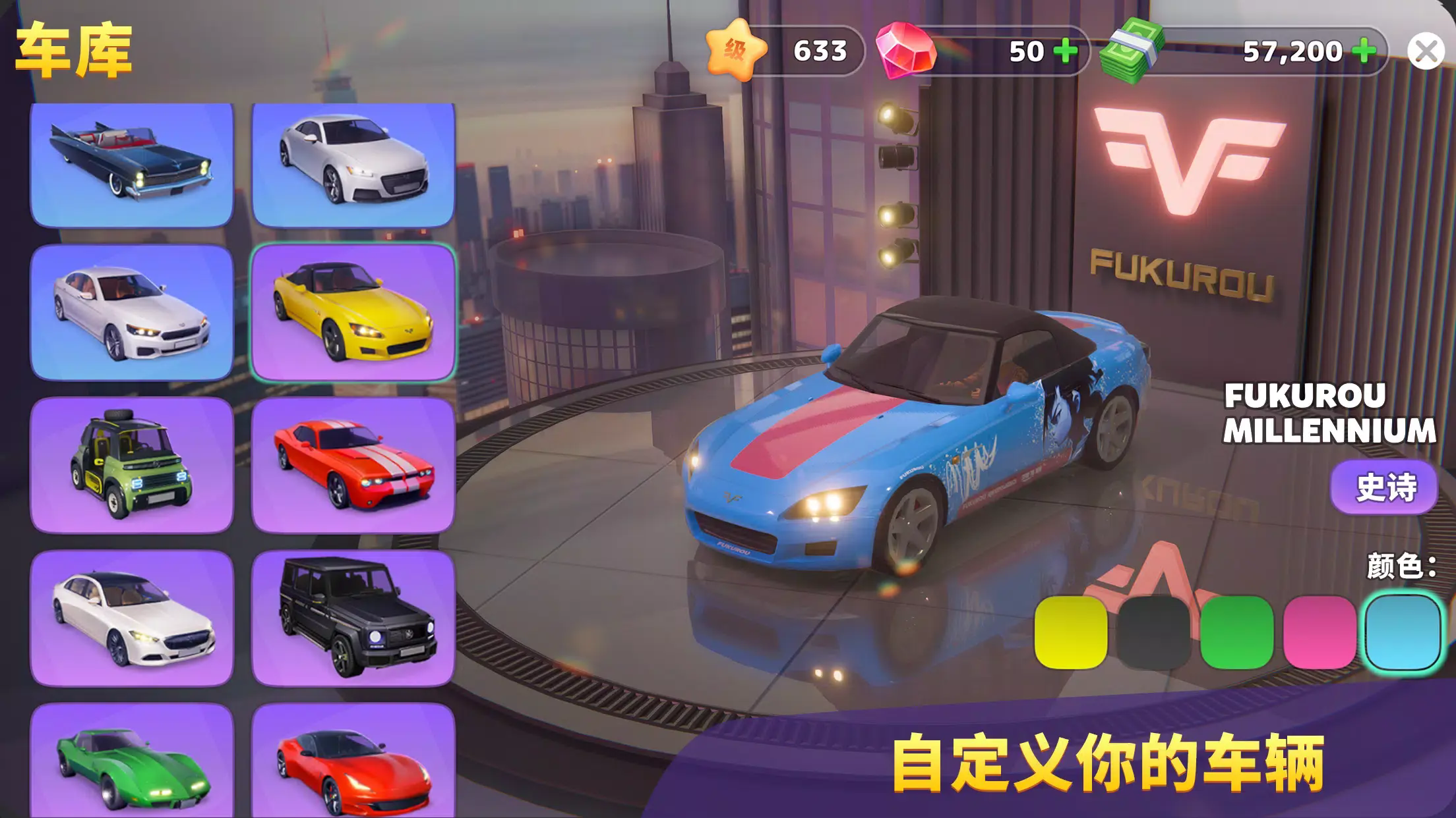 度假城市人生模拟中文版截图2