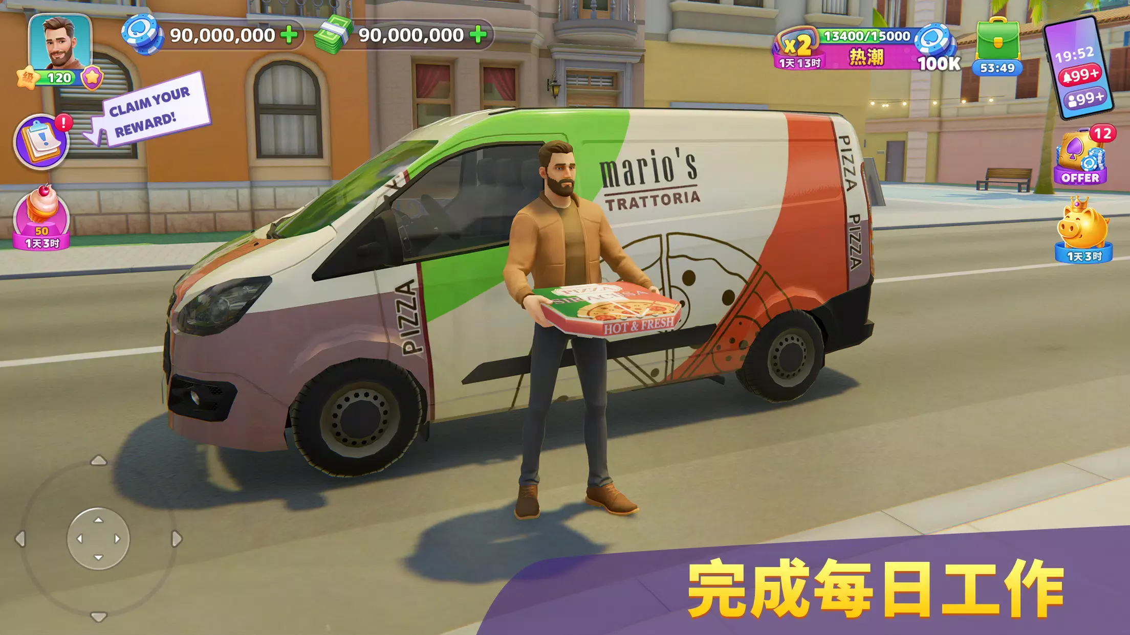 度假城市人生模拟中文版截图5