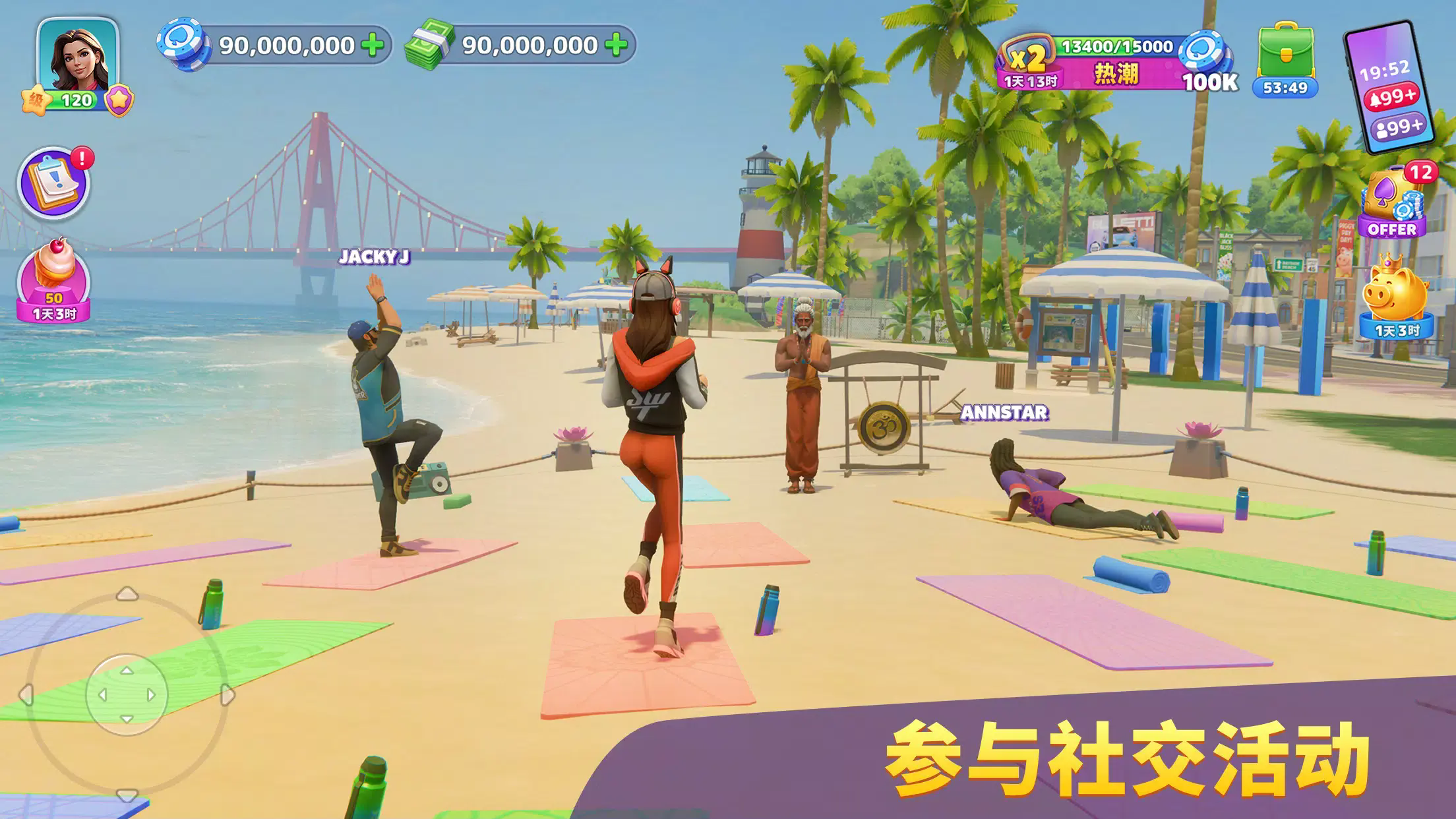 度假城市人生模拟免登录截图3