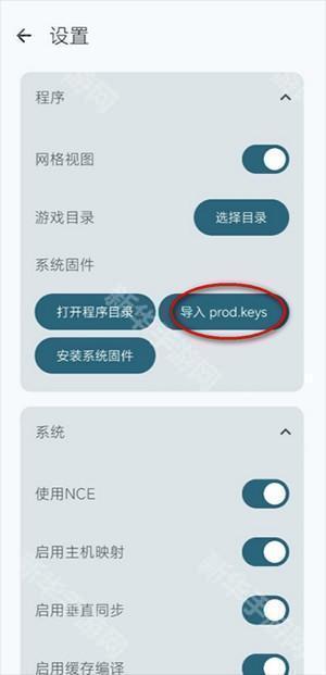 Ryujinx模拟器安卓中文版下载-Ryujinx模拟器手机版下载安卓版v1.0.43