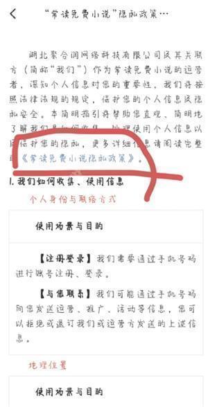 常读小说怎么关闭广告 常读小说怎么解锁阅读模式