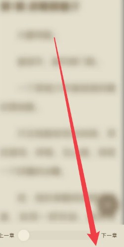 常读小说怎么关闭广告 常读小说怎么解锁阅读模式