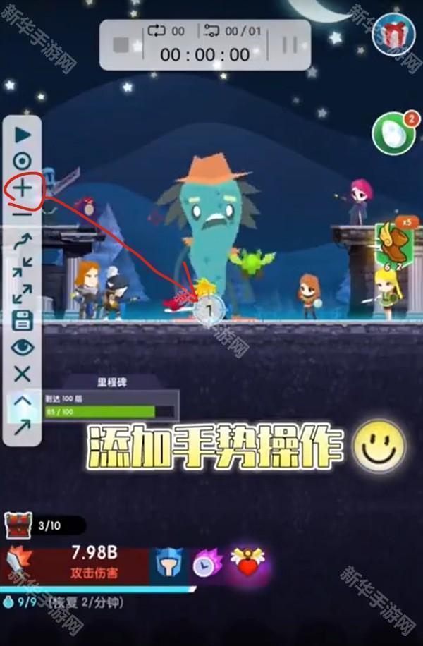 图灵自动点击器