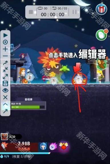 图灵自动点击器