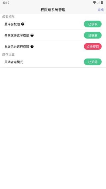 佳影游戏厅最新版