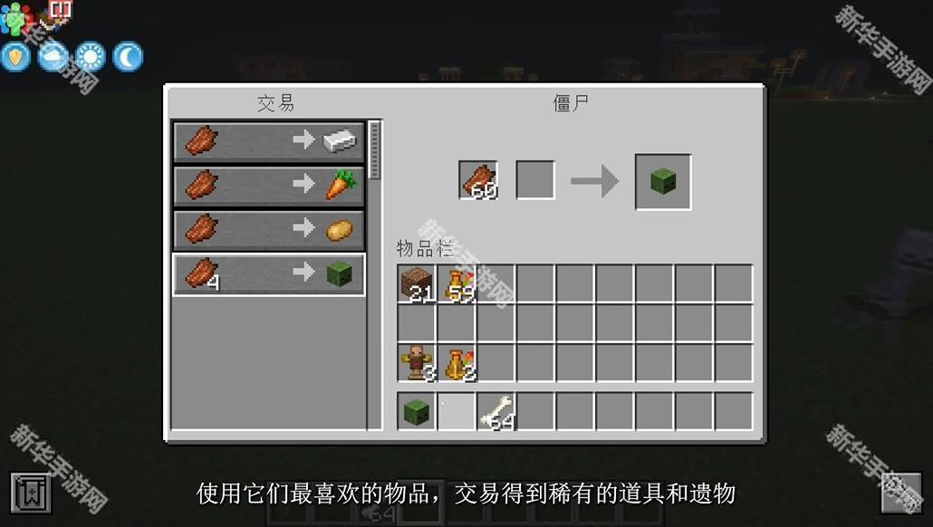 我的世界愚者整合包