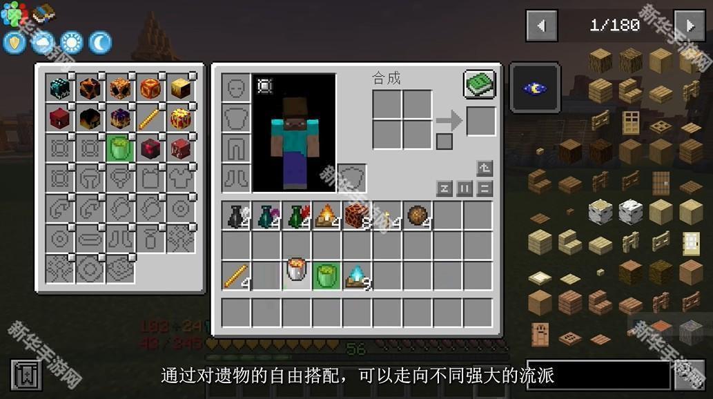 我的世界愚者整合包