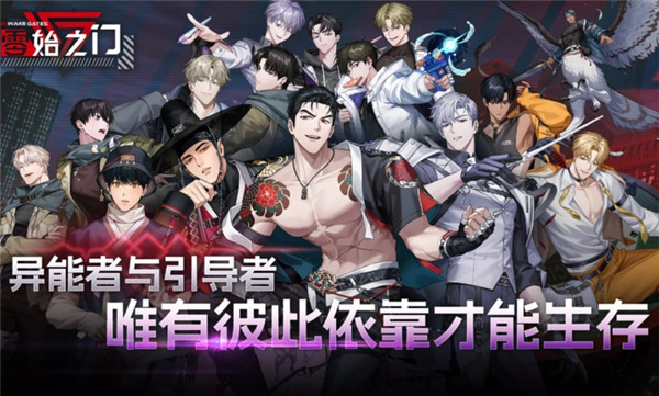 零始之门2.0安卓版