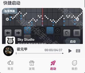 小鱼自动弹琴软件下载免费版-小鱼自动弹琴官方下载安装最新版本v1.4.0-1