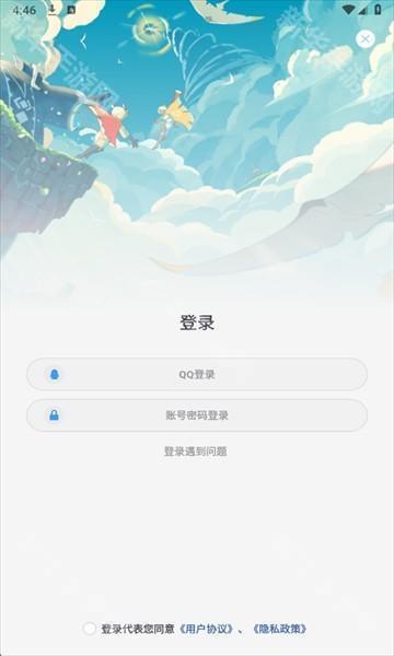 小鱼自动弹琴app安卓版