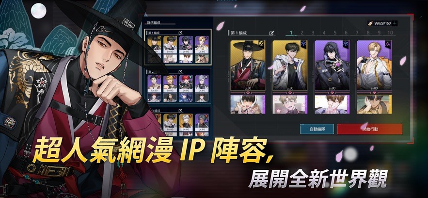 零始之门国际服