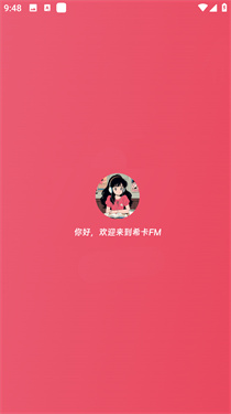 希卡fm