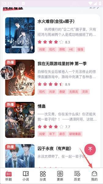 怎么关闭悬浮窗图标配图1